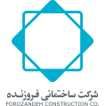 فروزنده لوگو